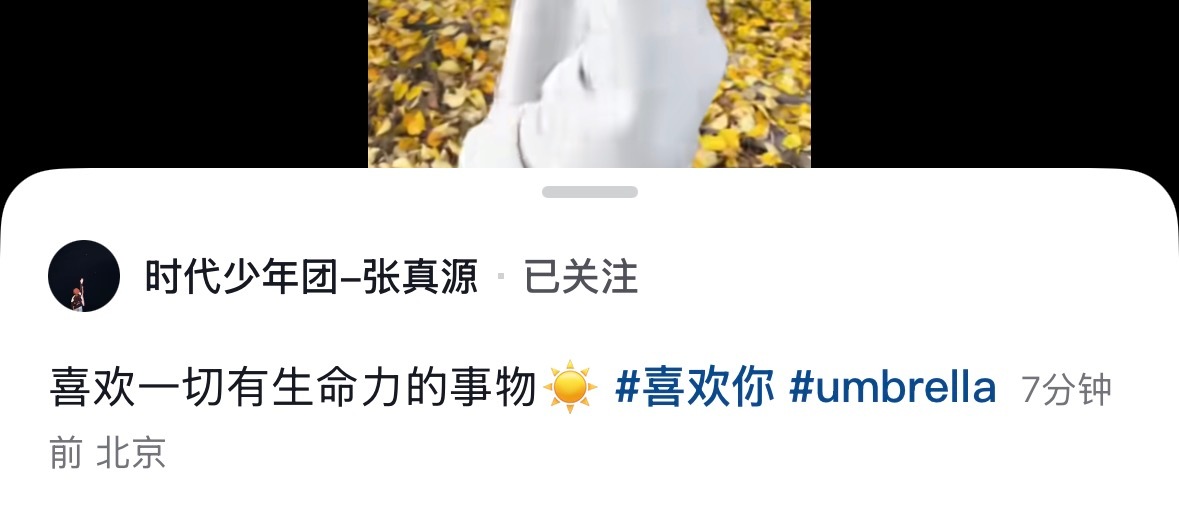 呼。芜湖。喜欢你 