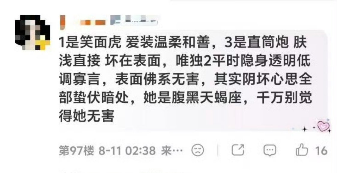 我家坤坤是一只毒蝎呀 