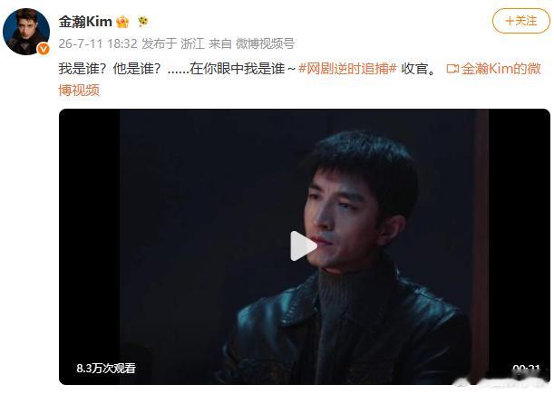 金瀚一句我是谁和刘新建告别金瀚一句我是谁和刘新建好好告别 九十年代的旧时光定格住