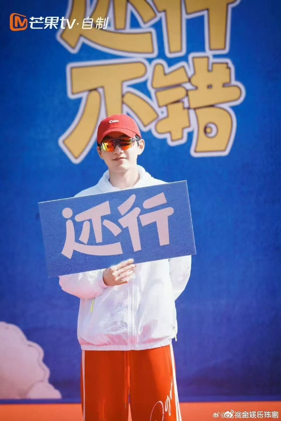 范世錡[超话]范世錡谢兴阳还行不错冤种兄弟电视剧还行不错范世錡谢兴阳的冤种兄弟日