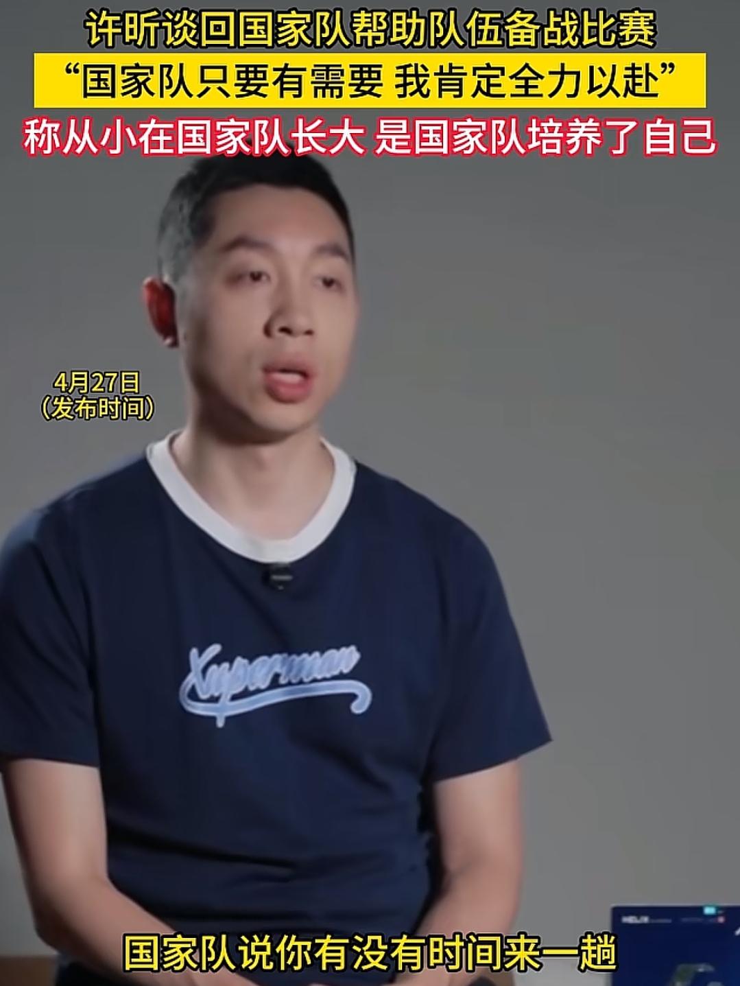 国家队培养了我这么多年，需要我的时候，必须义不容辞的回来！
许昕说国乒备战伦敦世