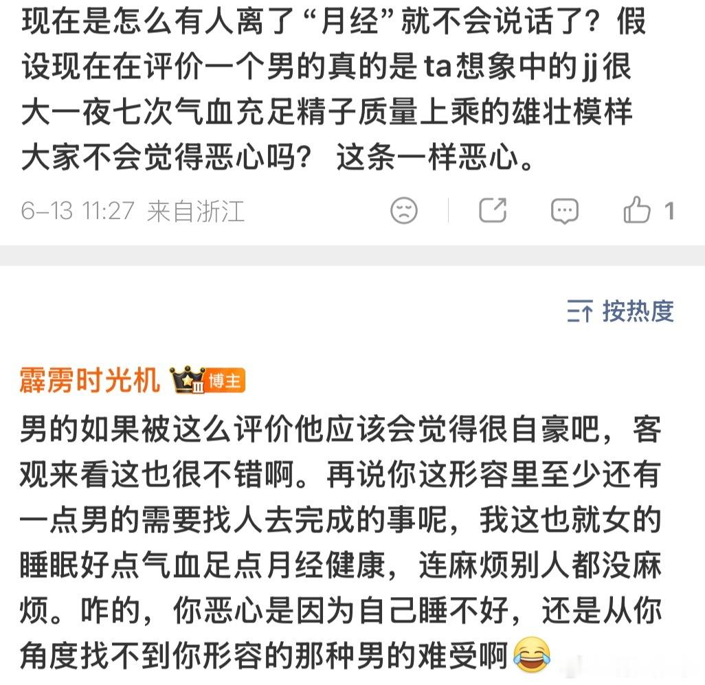 至今我也不明白，这条到底哪里惹他们不高兴了。好心发个中考数学知识点总结，也说我扣