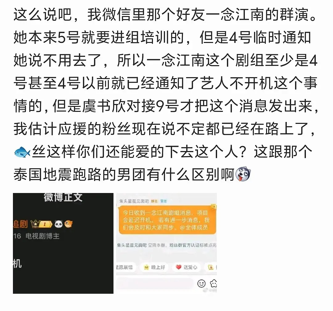 一切节奏按报应来： ​​​