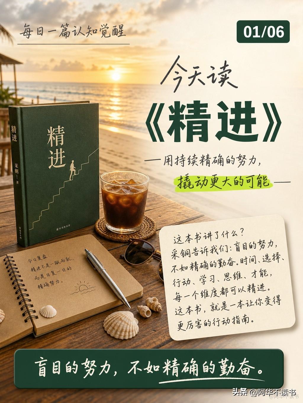 💥为什么你读了那么多书，还是过不好这一生？
有个现象挺有意思。很多人读了很多书