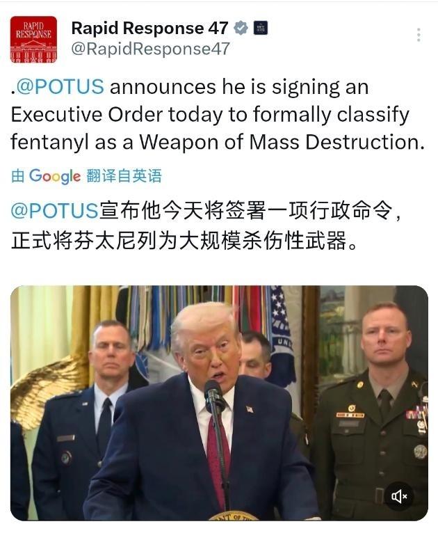原来什么行政命令都能签署，12月16日，特朗普对外宣布，他将决定把芬太尼列为“大
