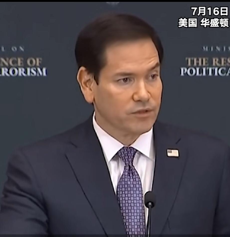 美国鲁比奥又在提及恐怖主义威胁，“文明世界”的关键词，不晓得有什么“幺蛾子”要出