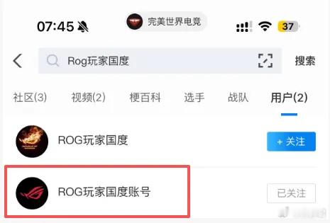 给兄弟们抽两个全新的ROG的龙鳞2鼠标哦，自用款！京东售价是869元一个！绝对的