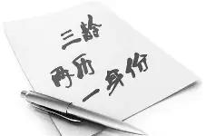 长期从事干部人事档案审核工作，今年明显感觉到 2026 年档案专项审核力度直接提