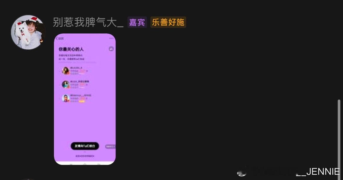 脾气大你不要暗恋我了，我们是没有结果的[思考][思考][思考] 