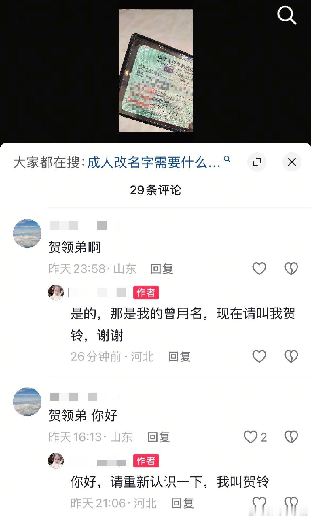 民间艺术观察 ​​​