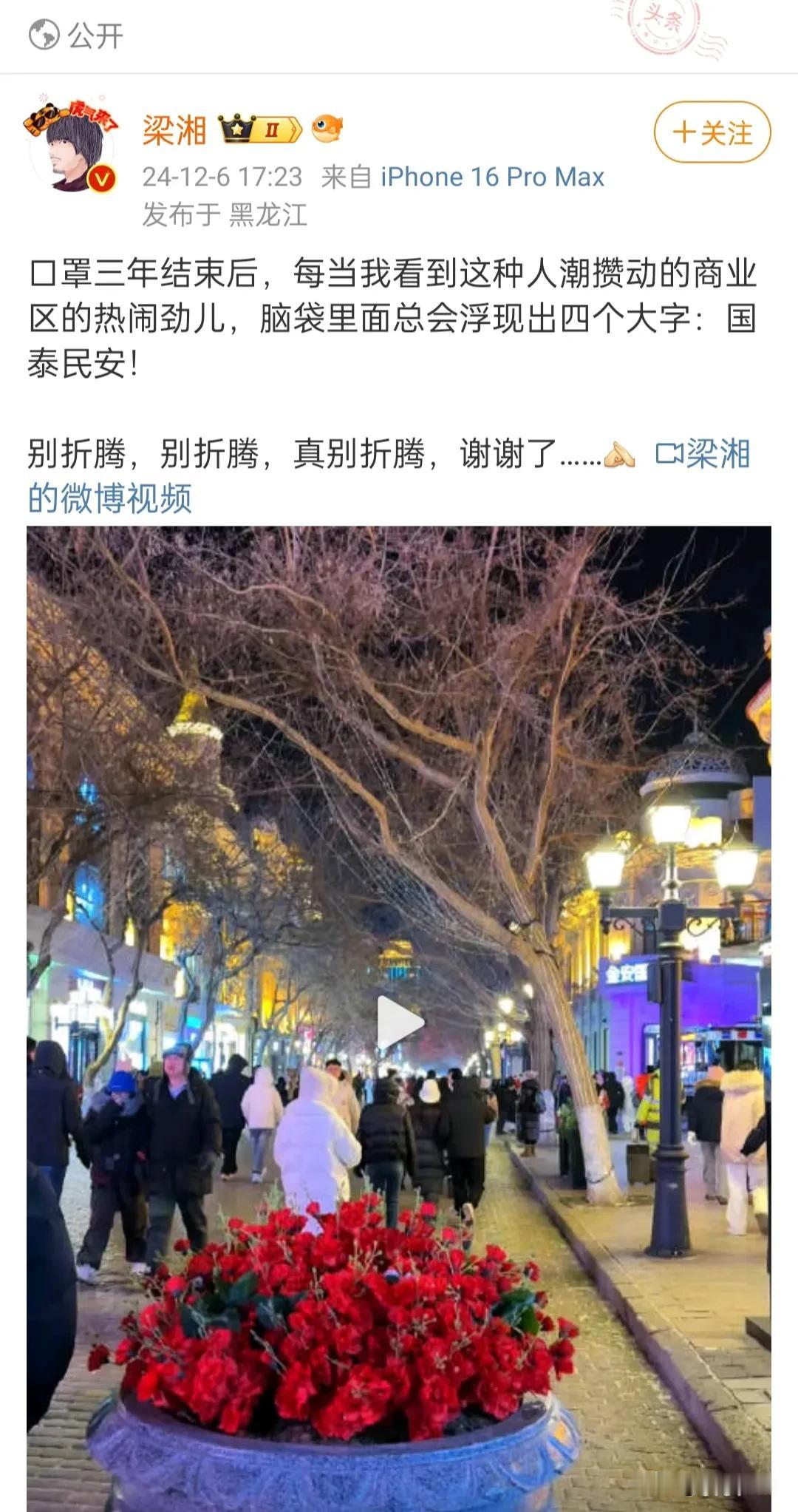 才过去几天？就把中国的抗疫三年变成了“口罩三年”的“折腾”？未来还不定再扣什么别