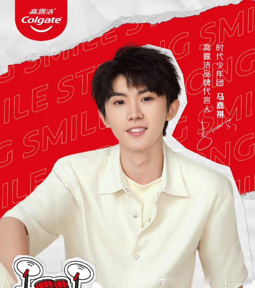 #时代少年团露牙笑#时代少年团露牙笑全员露牙笑真的可可爱爱的#时代少年团全员露牙