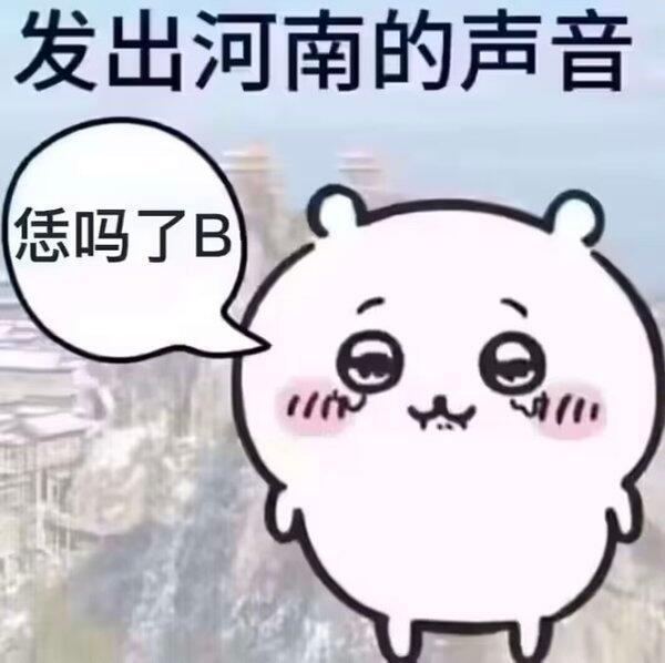 Irene你在外长途跑工地驻场 工期还剩最后一段最难熬的收尾活 每天起早贪黑耗着