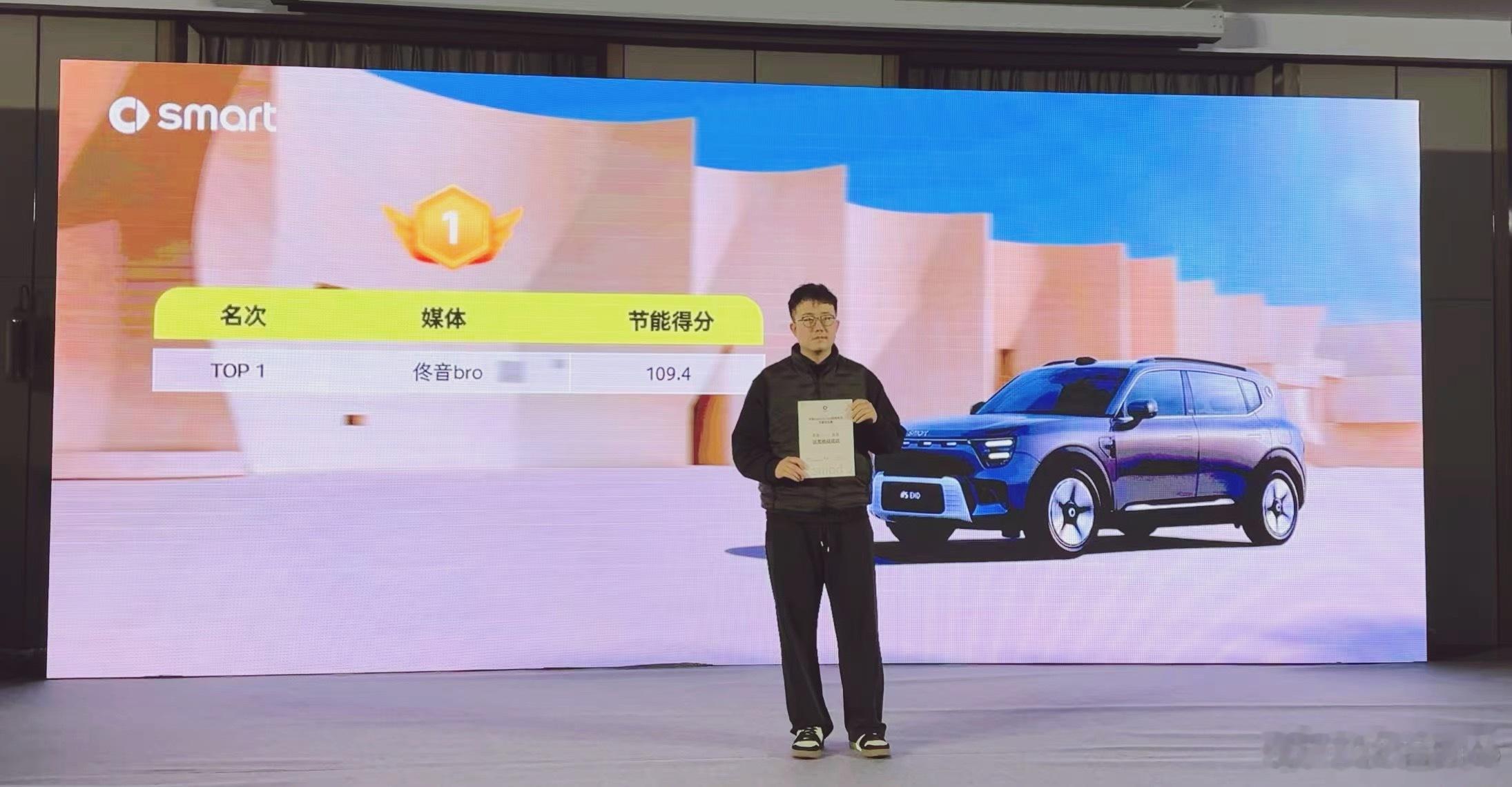 我明明带着摄像一顿狂飙词都没说上几句，还跑了个油耗第一据说算下来0.17元/公里