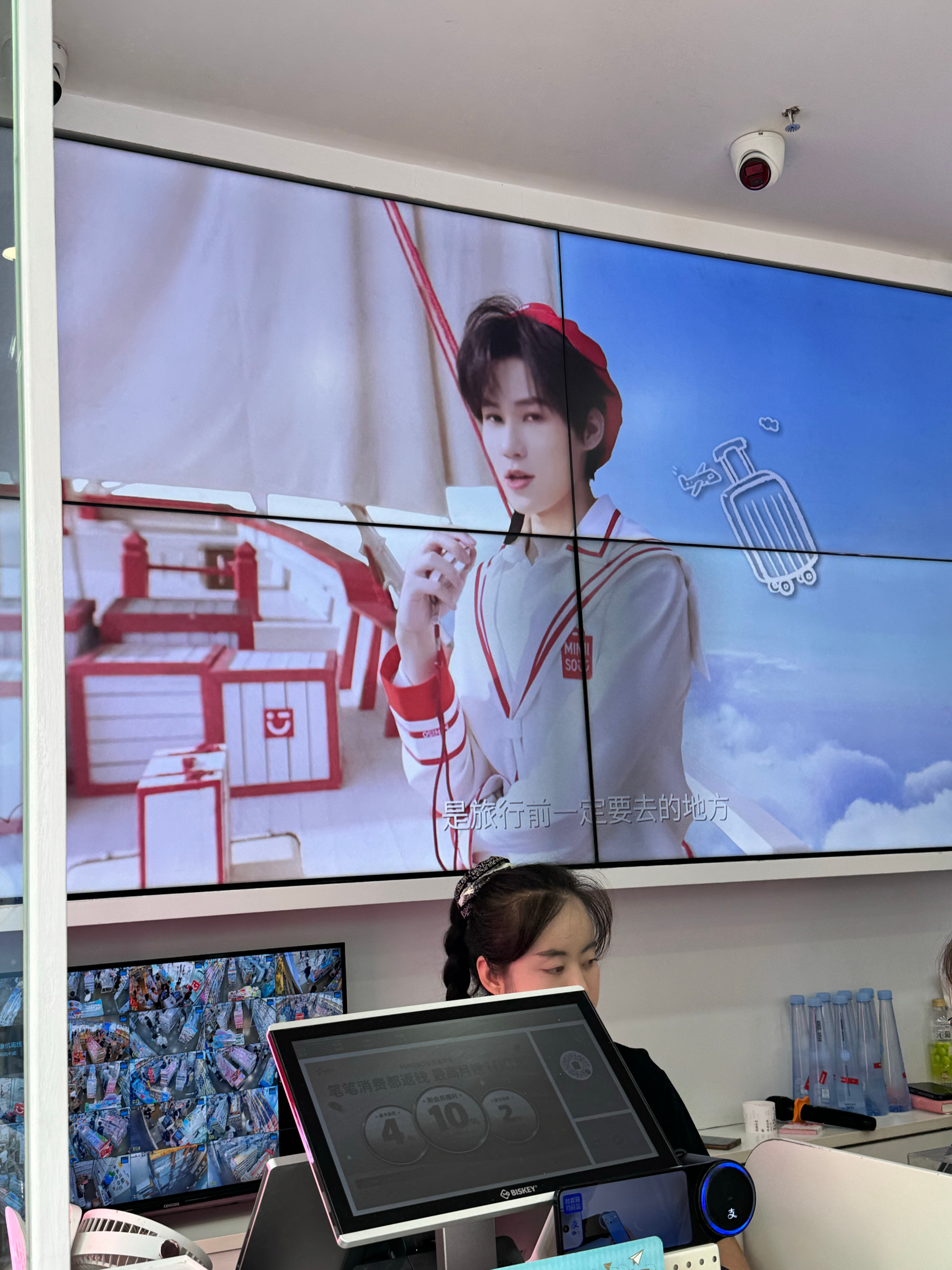 小县城什么时候开名创 