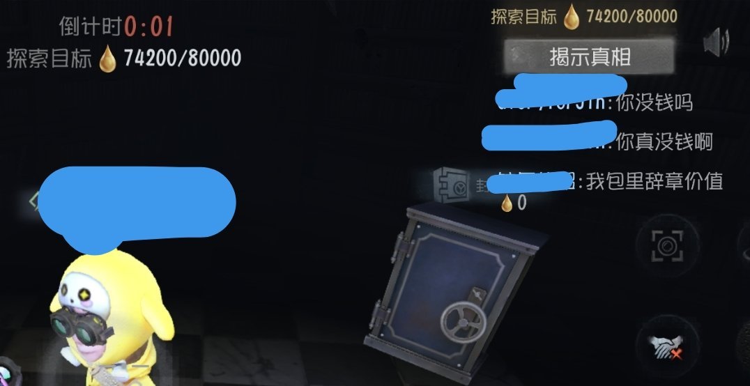 我特么被这个乐子魔王护乐哭了 