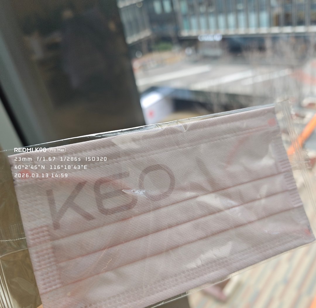 北京最近天气还是很冷，身边有同事还在流感，我扒拉了半天发现了一个口罩，戴上了