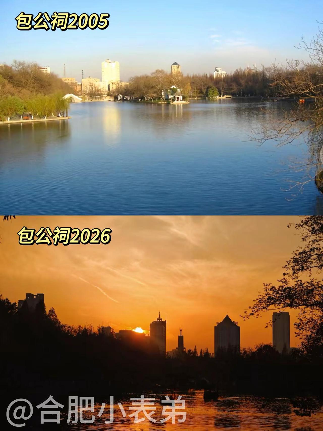 No.163📍 包公园2005。一张老照片，看尽包公园二十年变迁翻出2005年