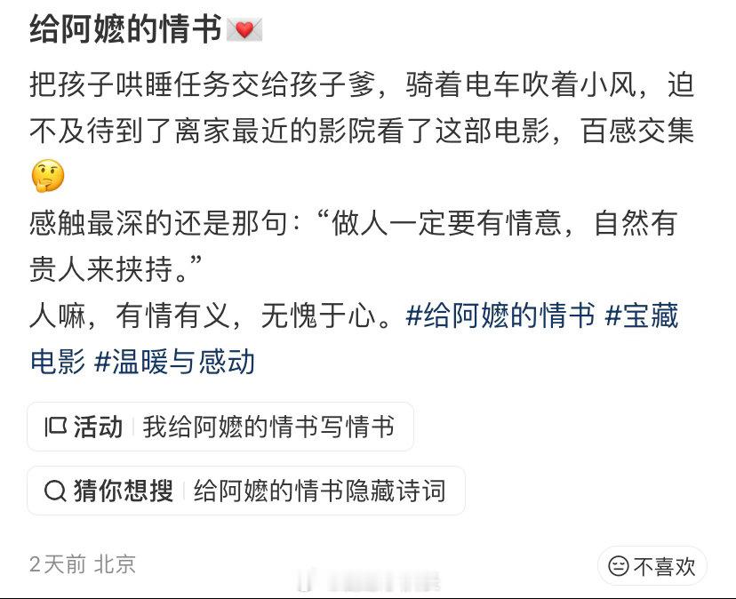 深挖给阿嬷的情书这些竟跟河南有缘 电影里的英歌舞、工夫茶、潮汕老厝，每一帧都是文