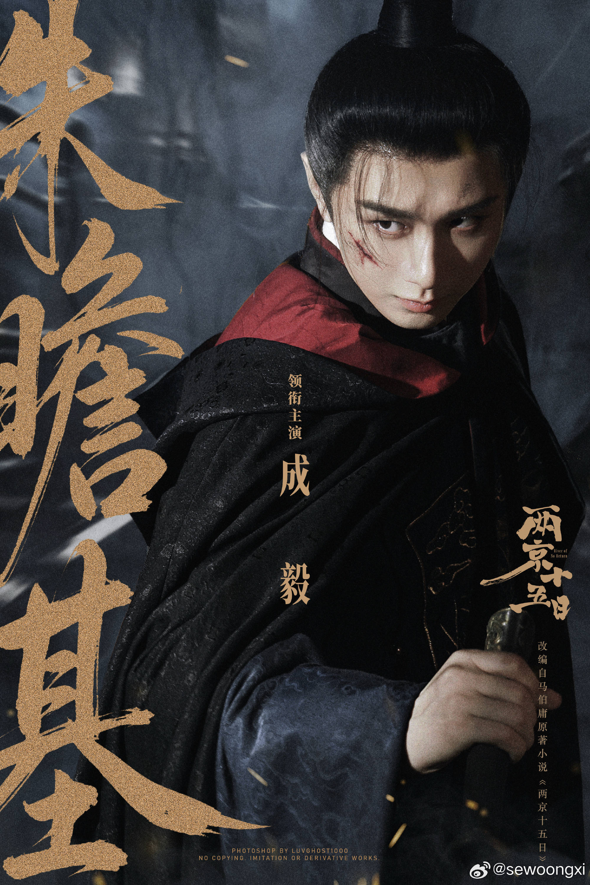 爱奇艺717 期待两京十五日 桃你喜欢ip互动嘉年华