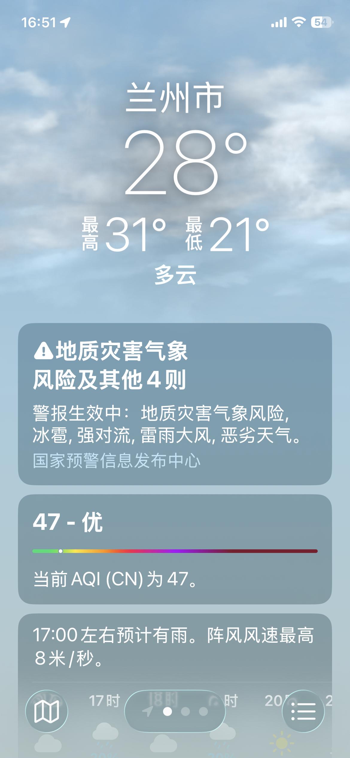 兰州的高温天气来了，这两天真正感受到夏日的滋味，动一动就一身汗，今天多云比昨天凉
