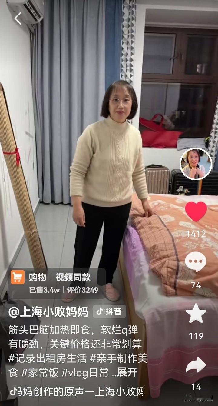 🏠心安是归途。
上海败家仔小败一家三口搬离苏州重回上海的计划正紧锣密鼓地进行着