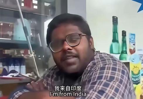 近日海外社交平台上，一名在华求学的印度留学生引发热议。他面对镜头直言，只要拿到毕
