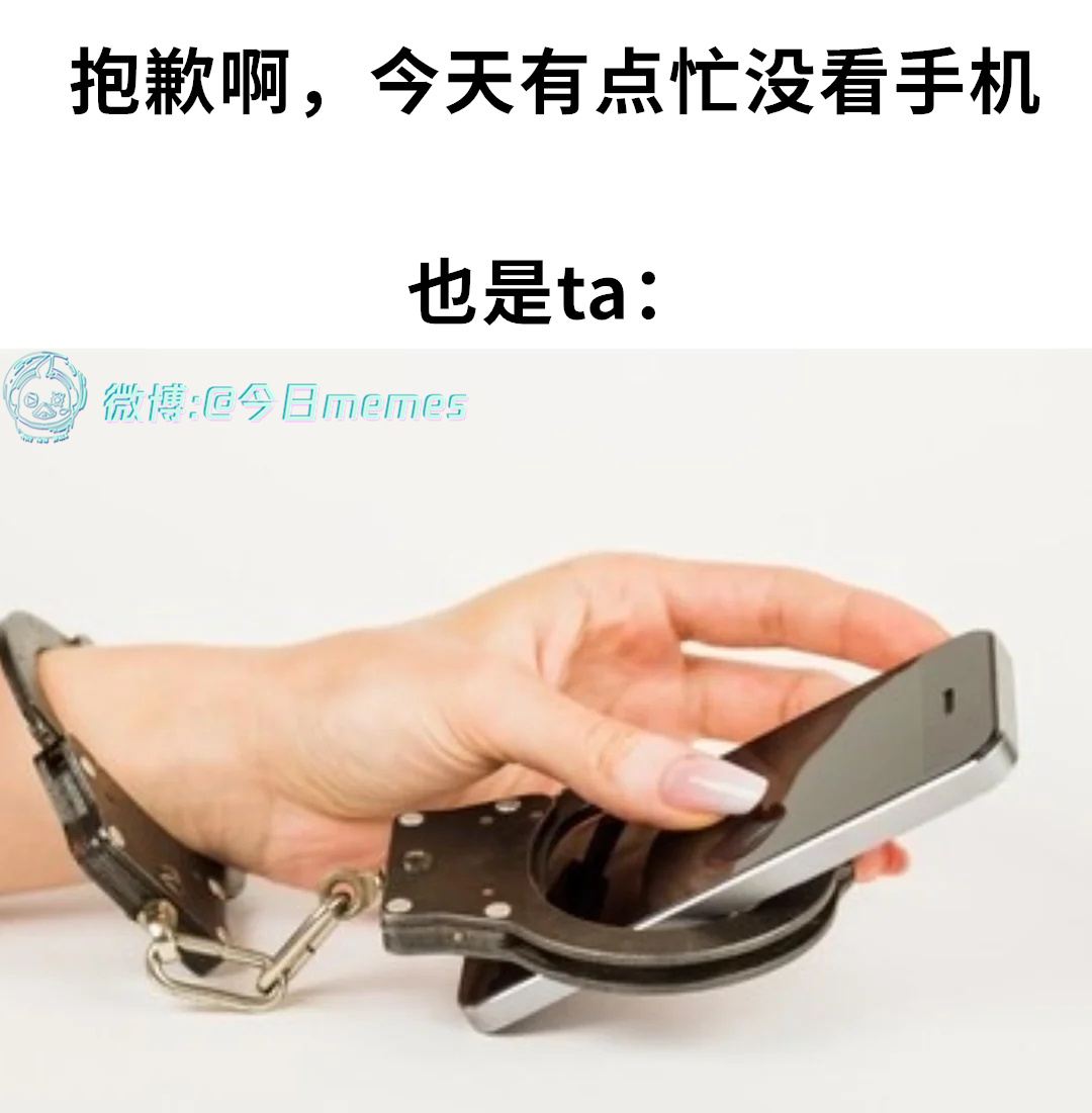 没人解穴（9gag）今日meme[超话]今日memes ​​​