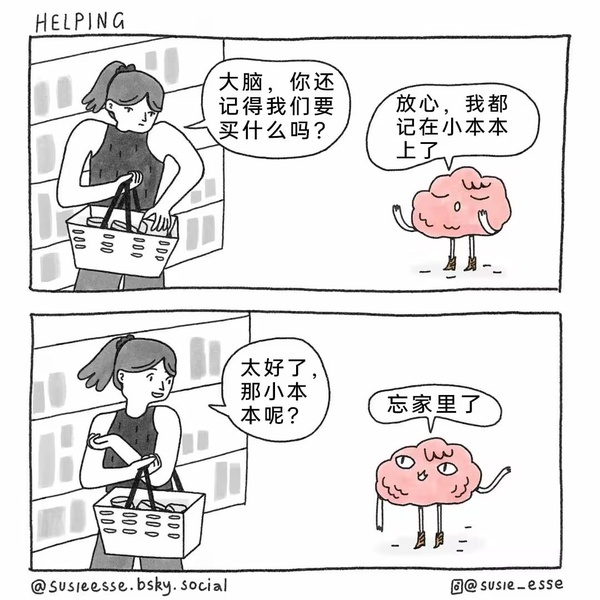 我靠，这简直就是我 