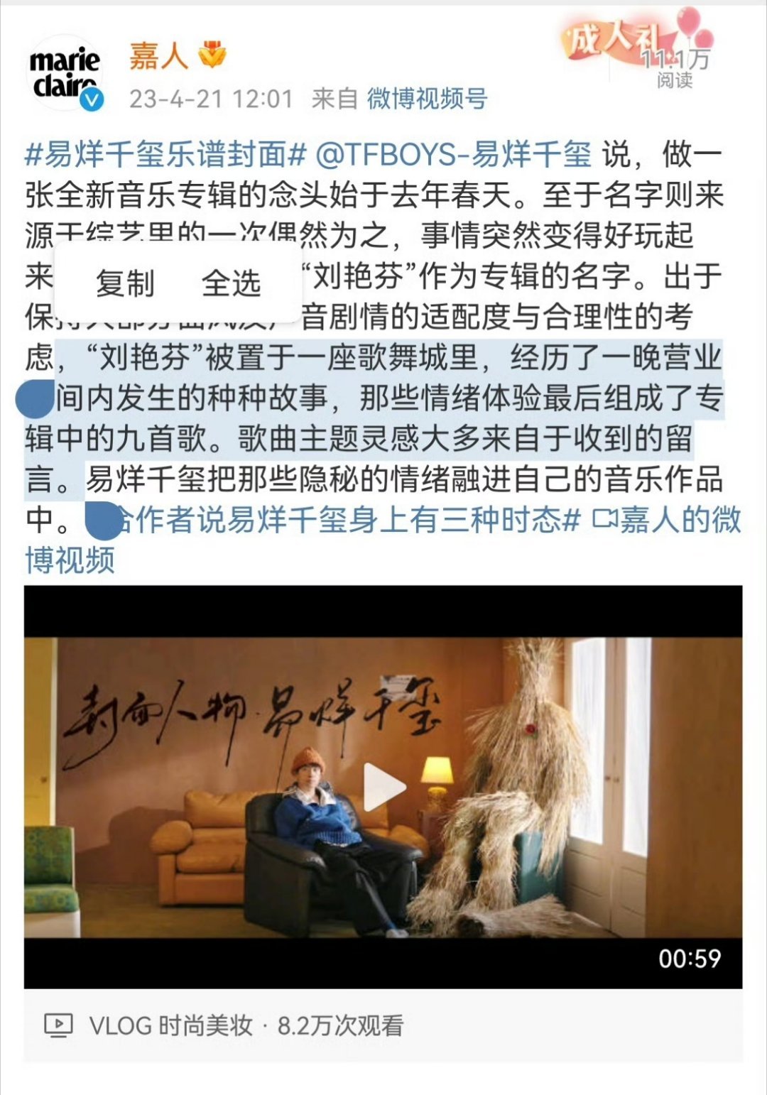 不会用的新朋友可看1-5的使用说明22.5.20递给我们一把🔑，一路续到了20