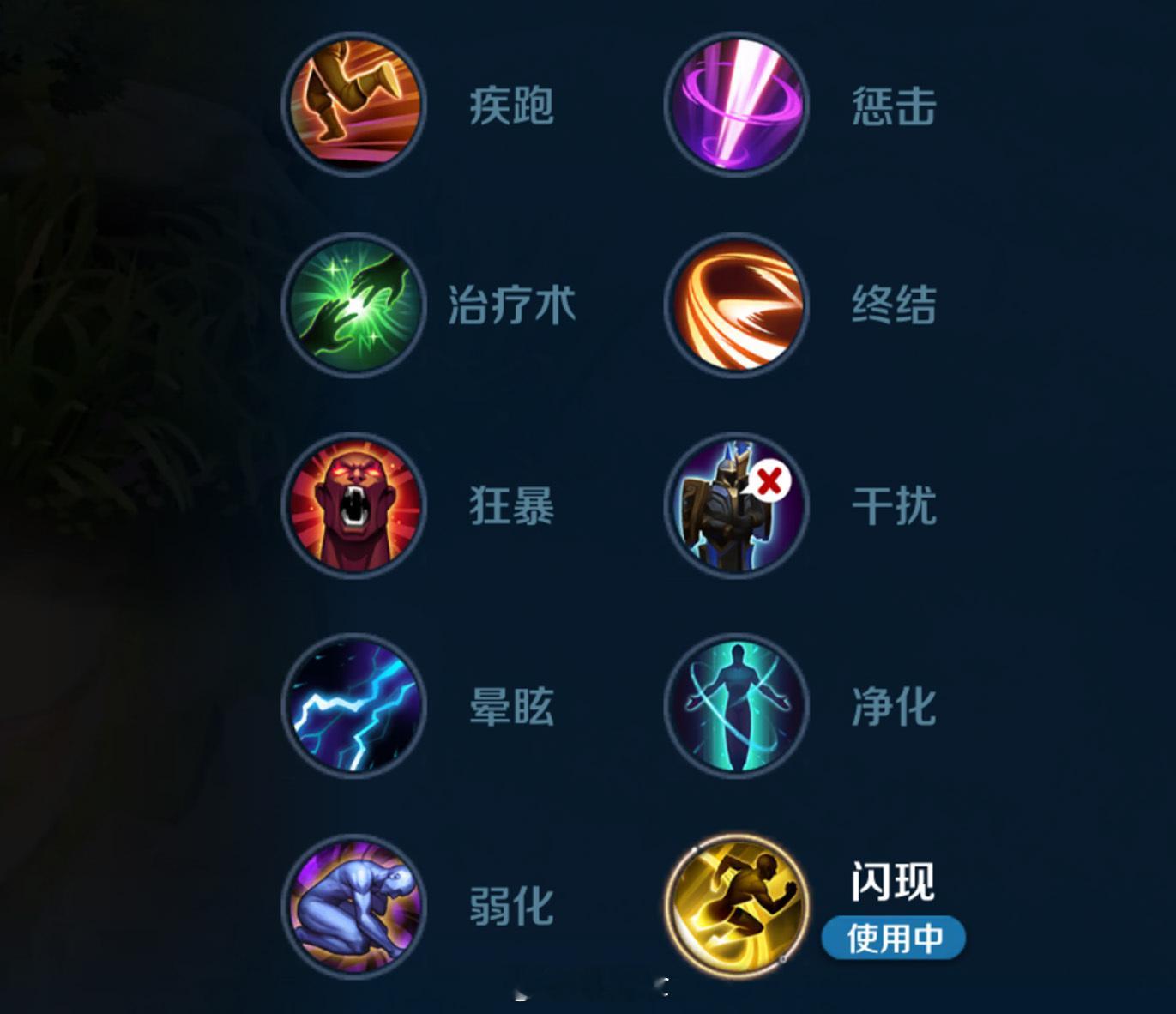 才知道！冷却鞋可以减少召唤师技能的CD，比如说购买后使用闪现CD显示还是120秒