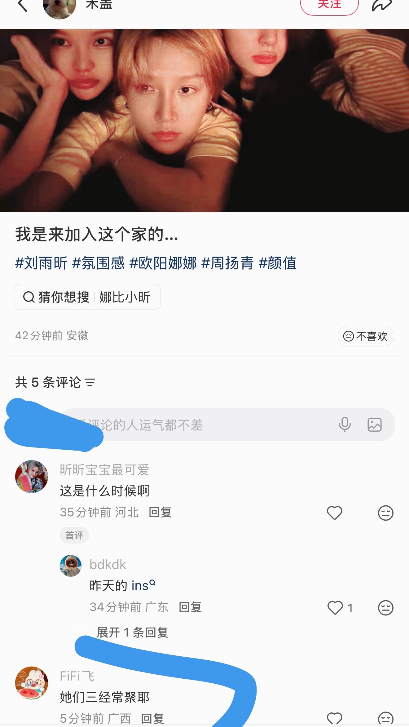 伞伞真的睁眼说🦐话这仨人根本就从来没私下一起出现过这应该是大姐第一次私下和老娜