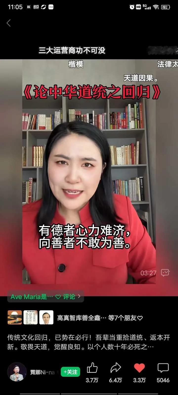 你让我明白了，这个金融时代，普通人只靠挣辛苦钱确实很难过啊。可是你又不能帮助我改