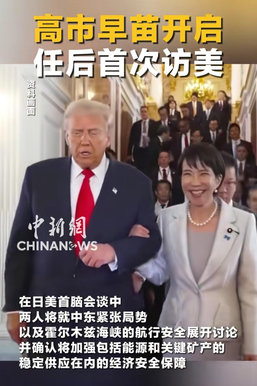 高市早苗亲信感觉到大的要来了，这个应该重点关注！

高市早苗能不能用250棵樱花