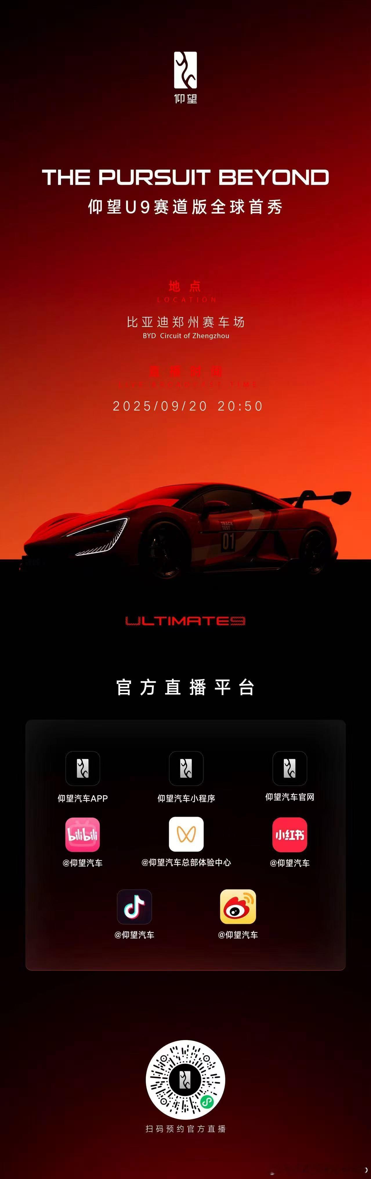3000匹性能猛兽明天要来了….[doge]这些个数据现在可是越来越吓人了！期待