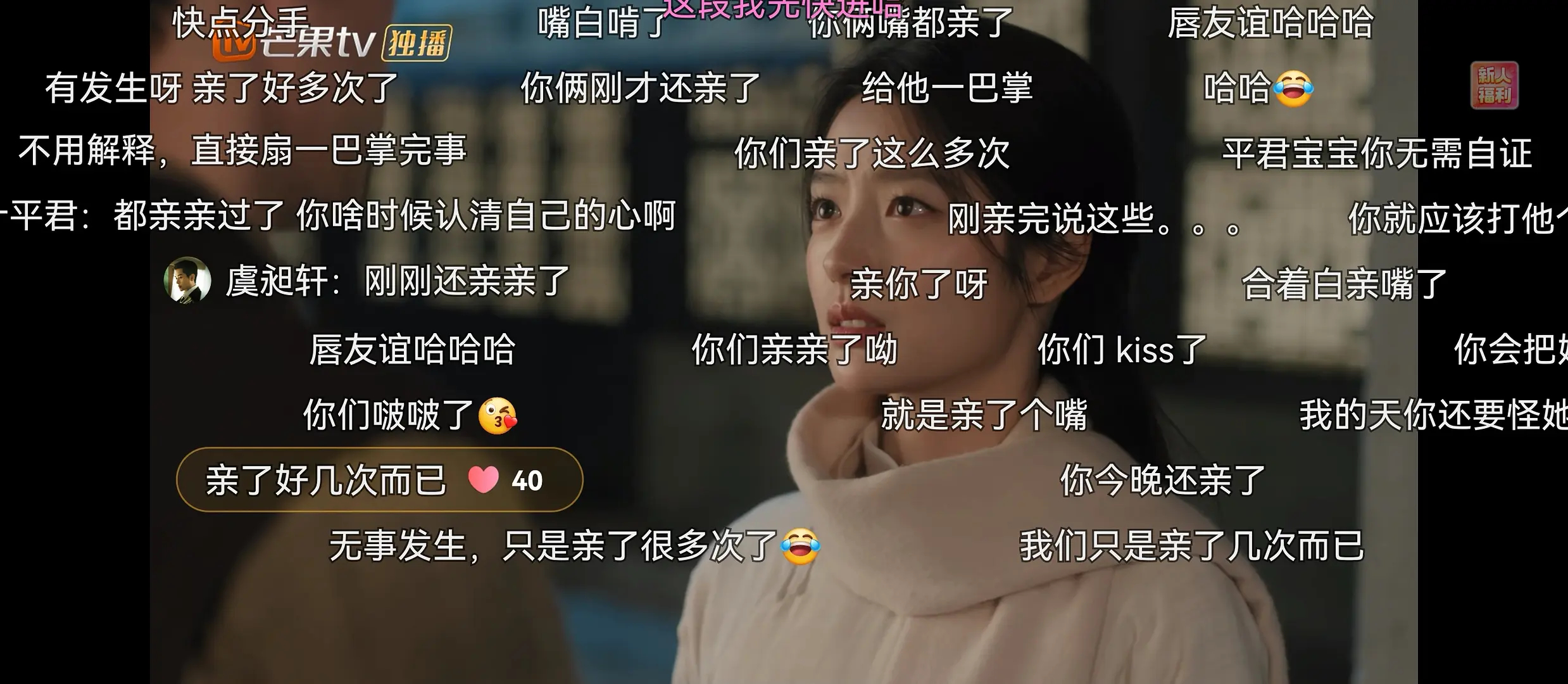 看《玉簟秋》不太理解这里，按照女主前面对爱情的态度这里都发现男二那么多问题了，咋
