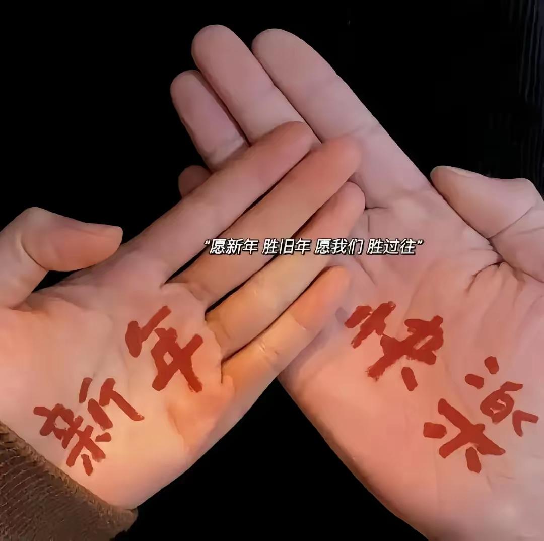 在2026年的首个清晨，阖家团圆、共贺佳节之际，当年明月所著《明朝那些事》中，嘉