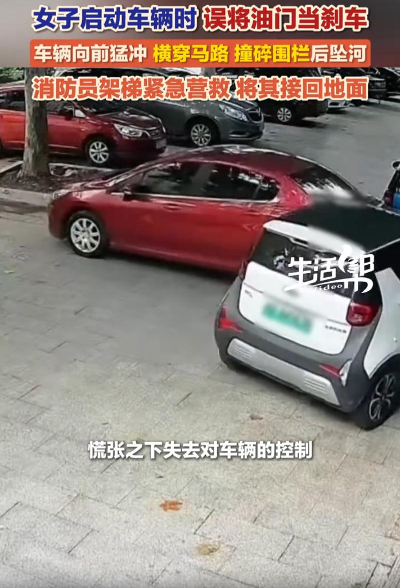 有些人确实不适合开车！山东临沂，一女子在启动车辆时，误把刹车当油门，短短几秒时间