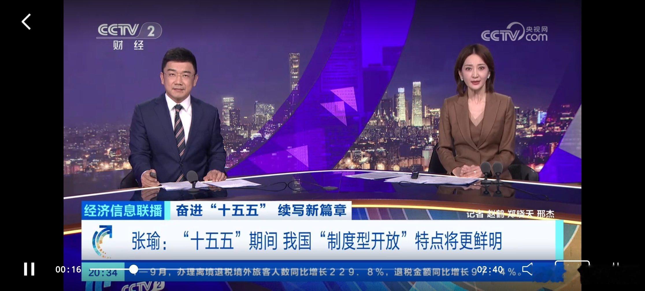 十五五的学习理解 ​​​