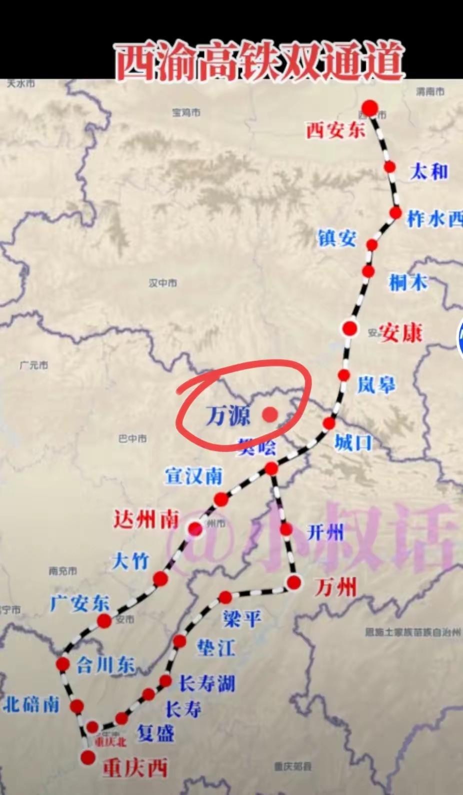 西渝高铁绕开万源，川渝赢了，谁输了？
 
西渝高铁的线路争议，本质是川渝两地发展