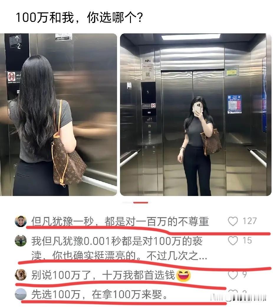 你会选择哪个呢