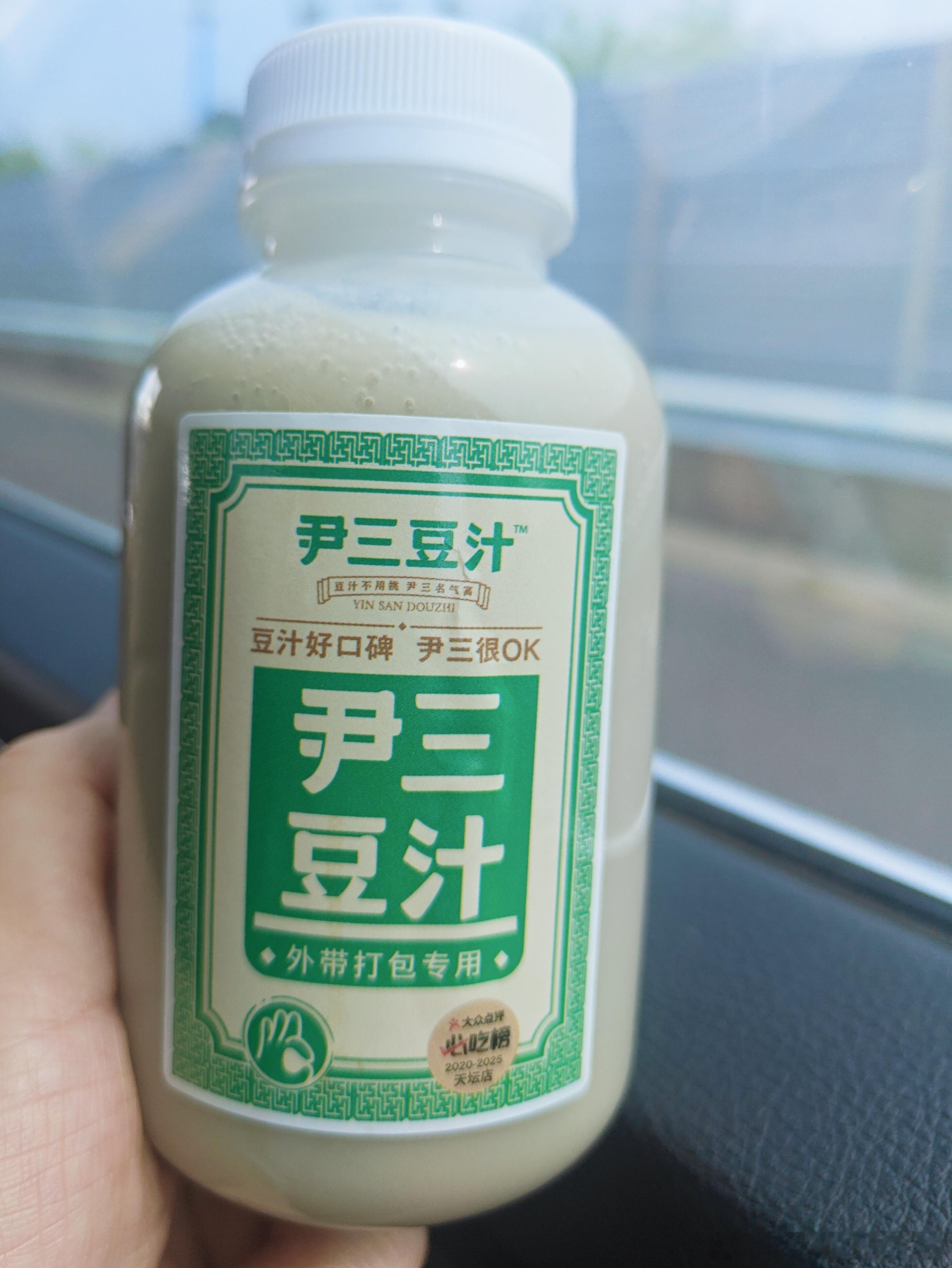 夏天来一杯豆汁，真是酸爽 