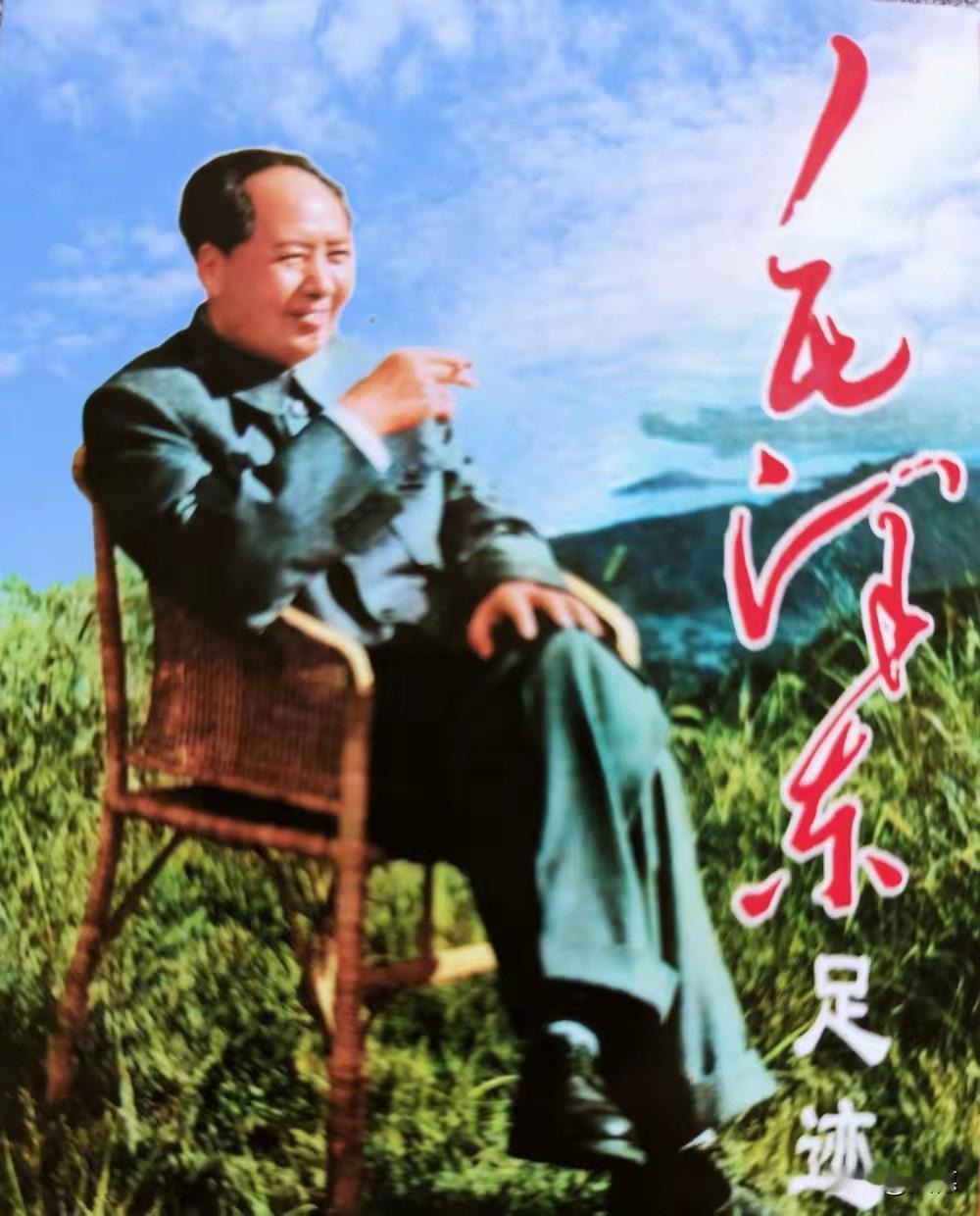 1937年的春天，延安的风里还带着料峭，毛主席提笔写下了