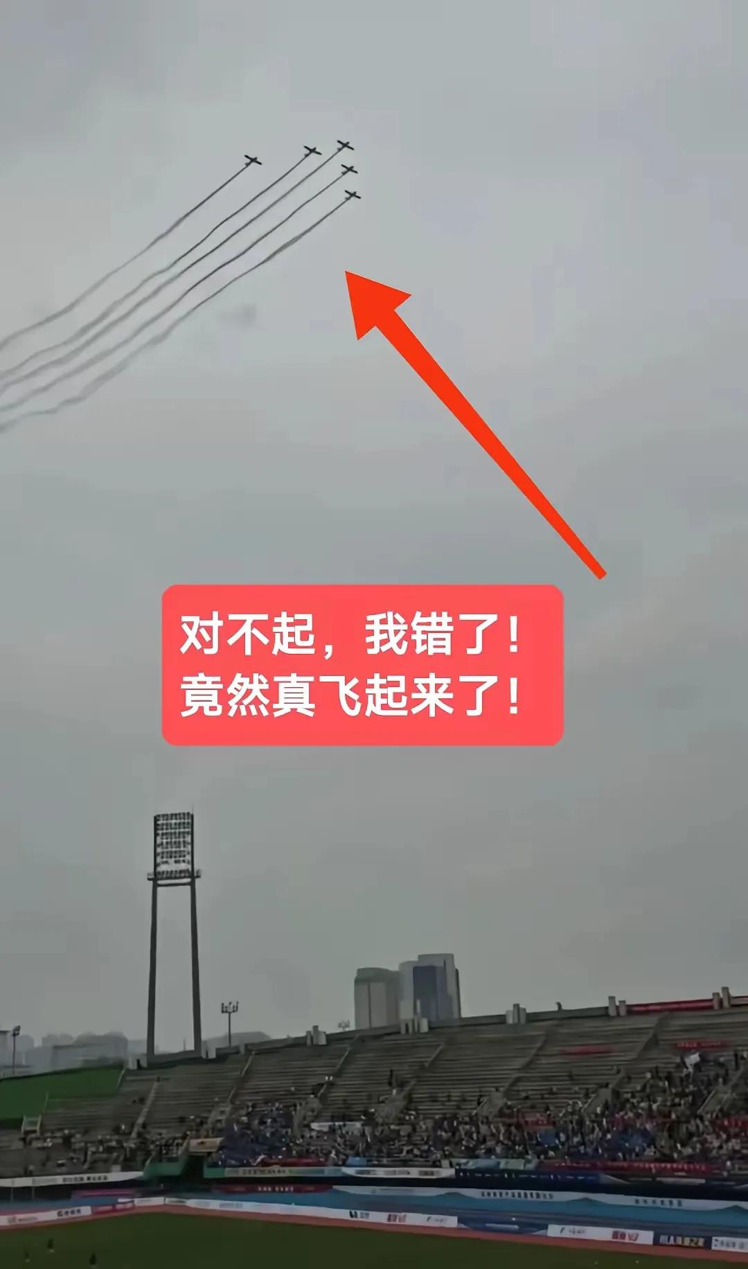 不得不说，苏超可能别的省还真的学不来，上次🈶网友希望苏超比赛时，战机低空通场拉