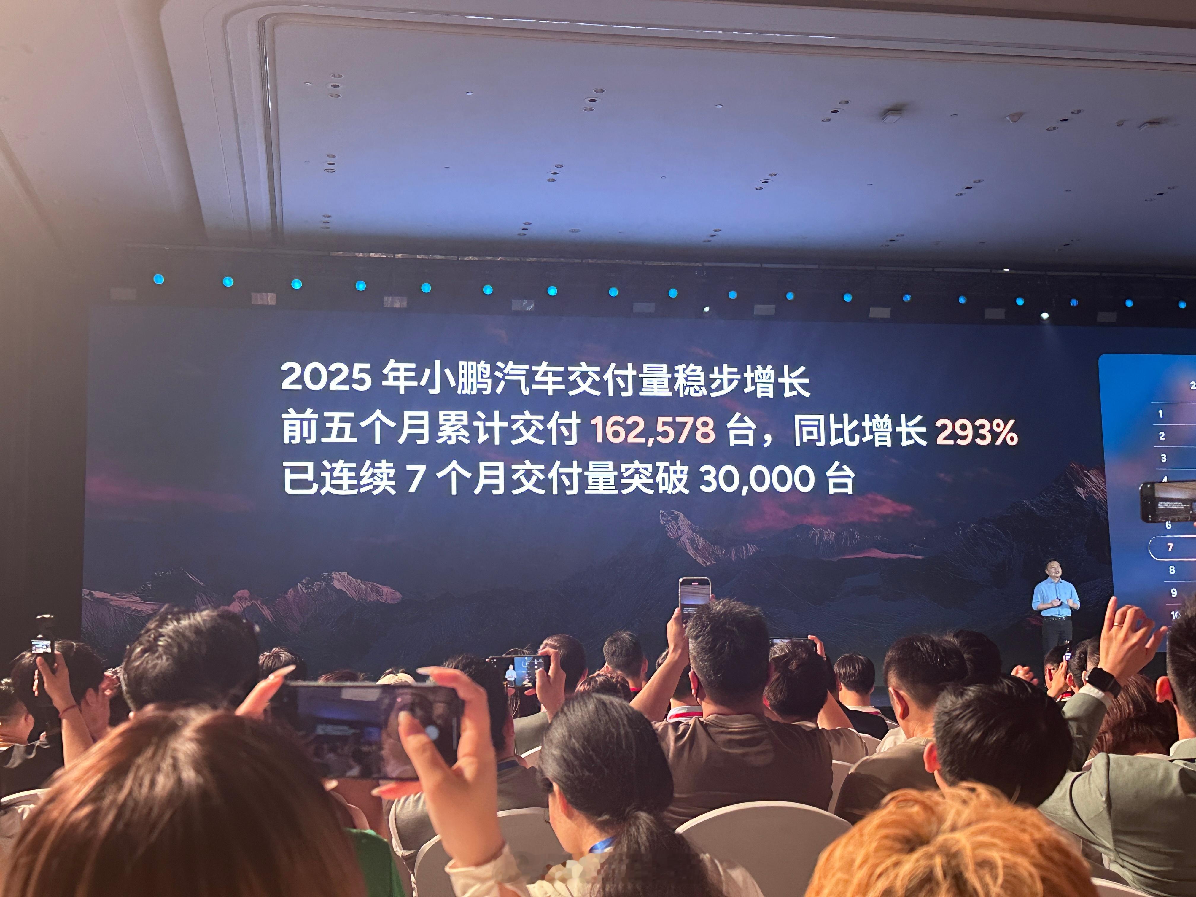 小鹏G7是全球首款L3级算力的AI汽车，兼具「硬核科技+空间舒适」，是真正面向未