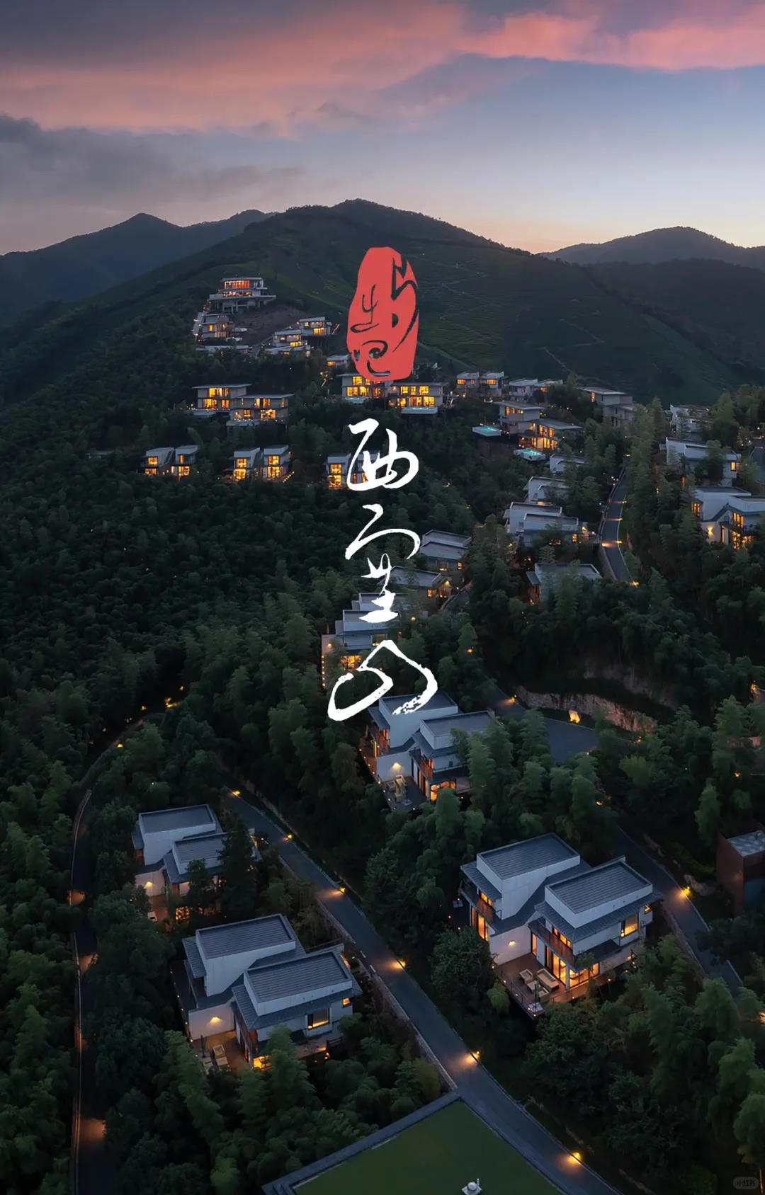 西塞山美图刷屏，九宫格预警