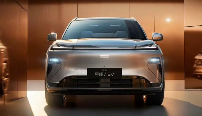 吉利银河星舰7 EV 远航家今天正式上市，共四款车型，525km 远航和远航+：