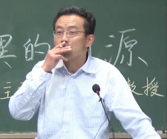 复旦大学教授王德峰语出惊人！他说：”当下两个基本问题摆在中国人眼前，一个是没有精