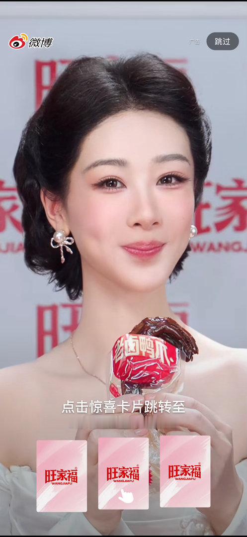 好美的开屏[兔子] ​​​