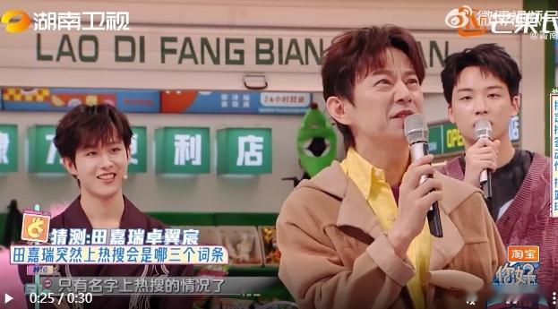 #何炅说最害怕只有名字上热搜##你好星期六# 名字上热搜，就像个悬在头上的达摩克